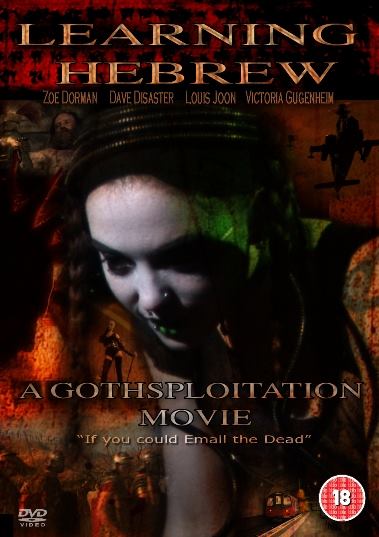 (image for) Learning Hebrew: A Gothsploitation Movie (DVD - PAL All Regions)