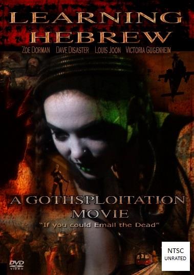 Learning Hebrew: A Gothsploitation Movie (DVD - PAL) SIGNED